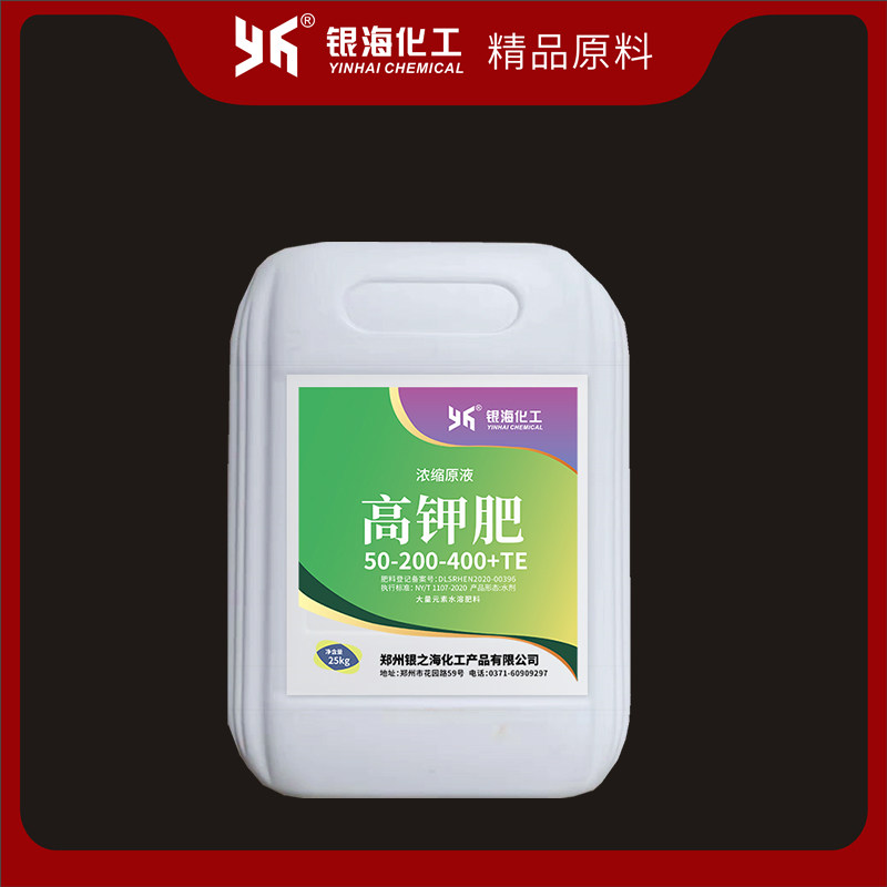 肥料高钾肥钾肥25kg浓缩原液氮磷果树蔬菜基地叶面肥