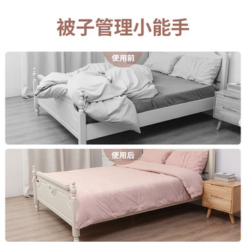 quilt holder invisible anti-run quilt sheet quilt cover button traceless winter quilt corner fixing safety artifact