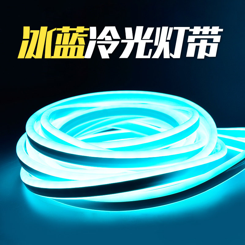 冰蓝色灯带打造梦幻氛围感卧室