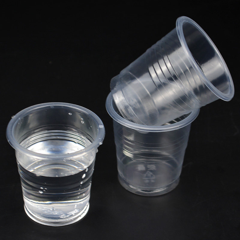 2包一次性杯子75只装50ml一口品尝塑料透明水杯塑杯