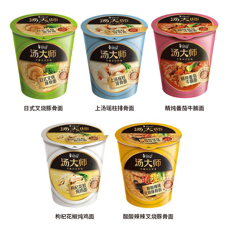 康师傅汤大师方便面12杯整箱牛腩面日式叉烧豚骨面泡面速食混搭