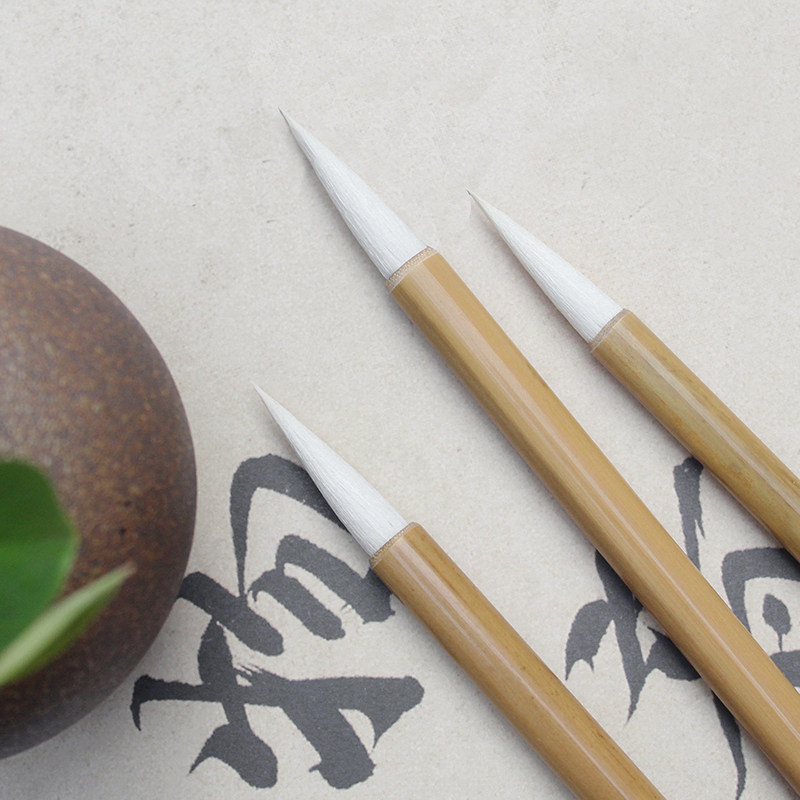 静悦学生毛笔描红书法软笔羊兼毫小楷绘图工具毛笔