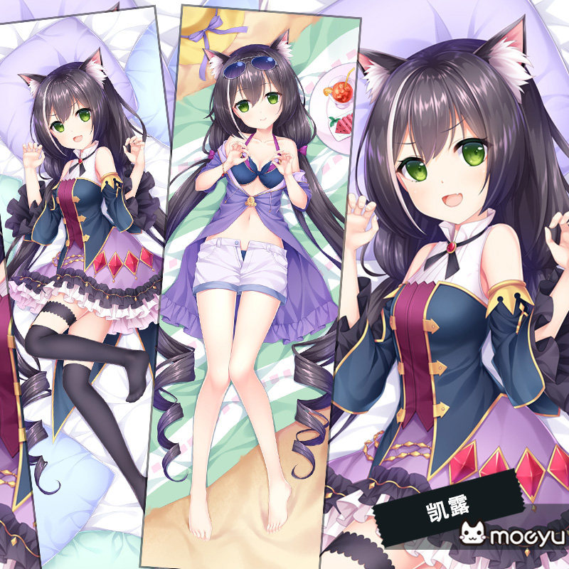 萌漫次元 公主连结!re:dive凯露周边臭鼬靠枕动漫二次元等身抱枕