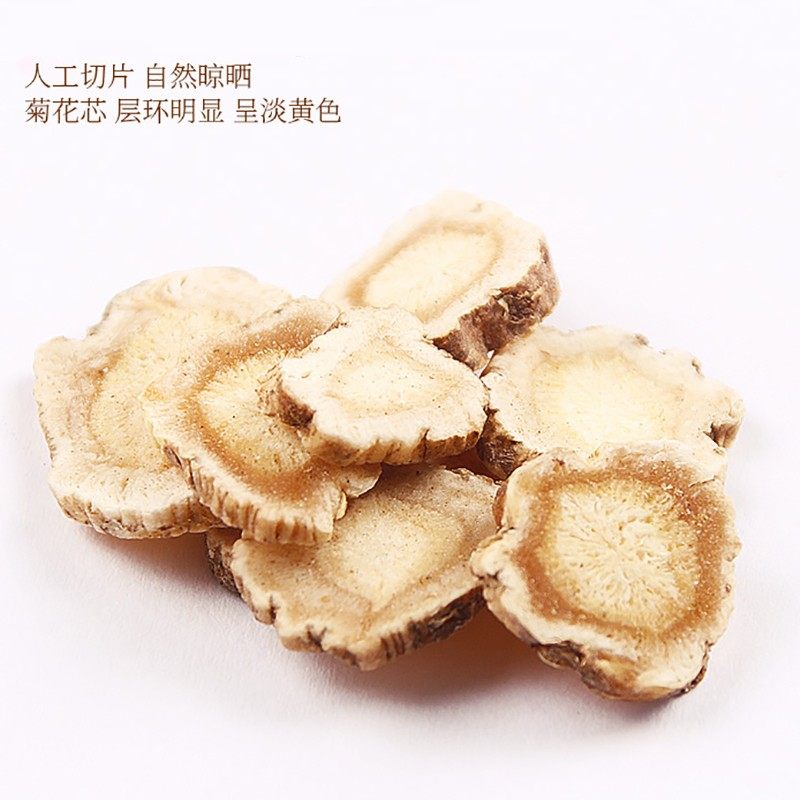 桔梗片中中药材新货500g无熏正品散装干汤可磨桔梗