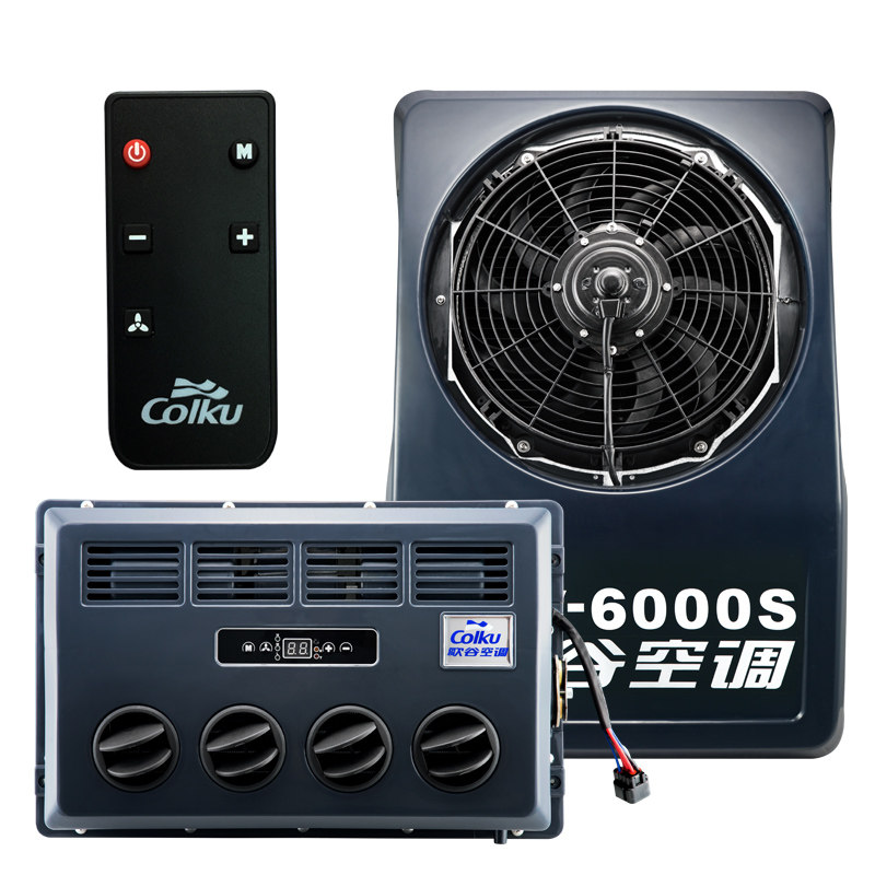 歌谷分体式24v电动变频驻车空调卡车货车半挂车外机改装驻车空调