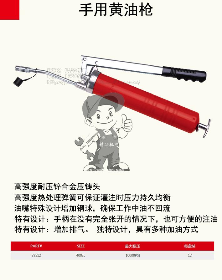 钢盾s111002 重型手动黄油枪400cc机械维修单压杆五金润滑工具