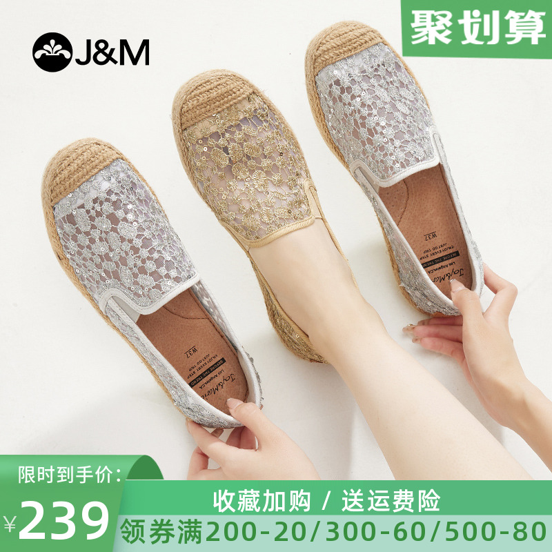 jm快乐玛丽单鞋女2022春夏新款渔夫鞋镂空透气休闲一脚蹬懒人鞋女
