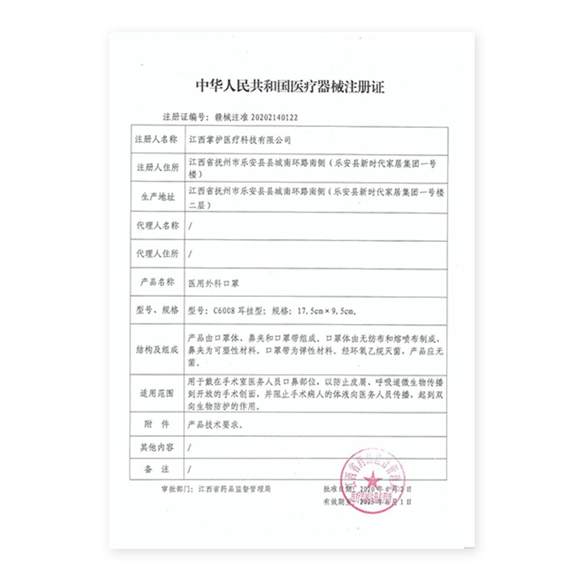 AICARE 医用一次性外科口罩医护三层防护透气防飞溅医用灭菌口罩图1