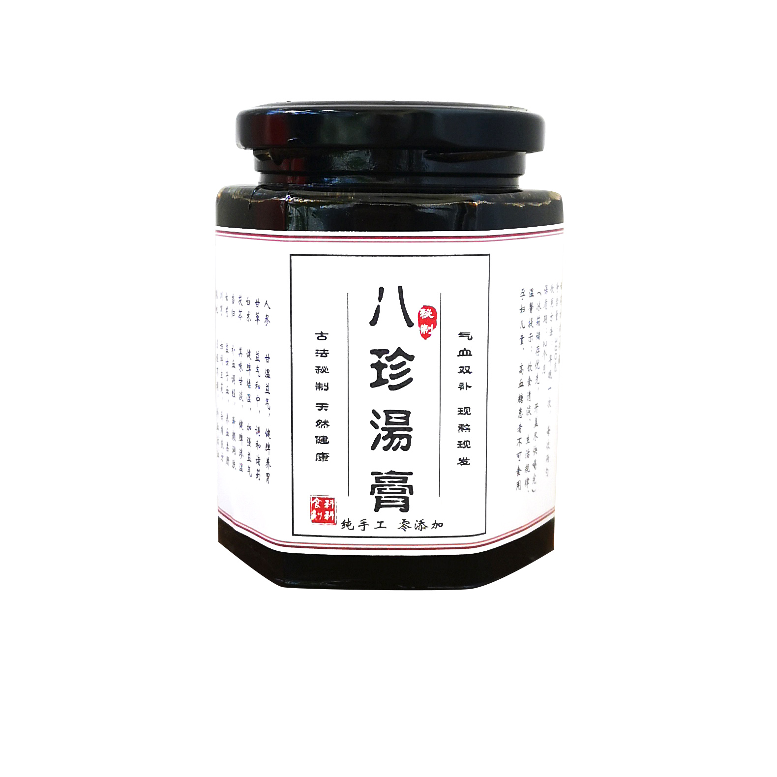 八珍膏纯手工四物四君子调理气血月经量少不调其他药食同源食品