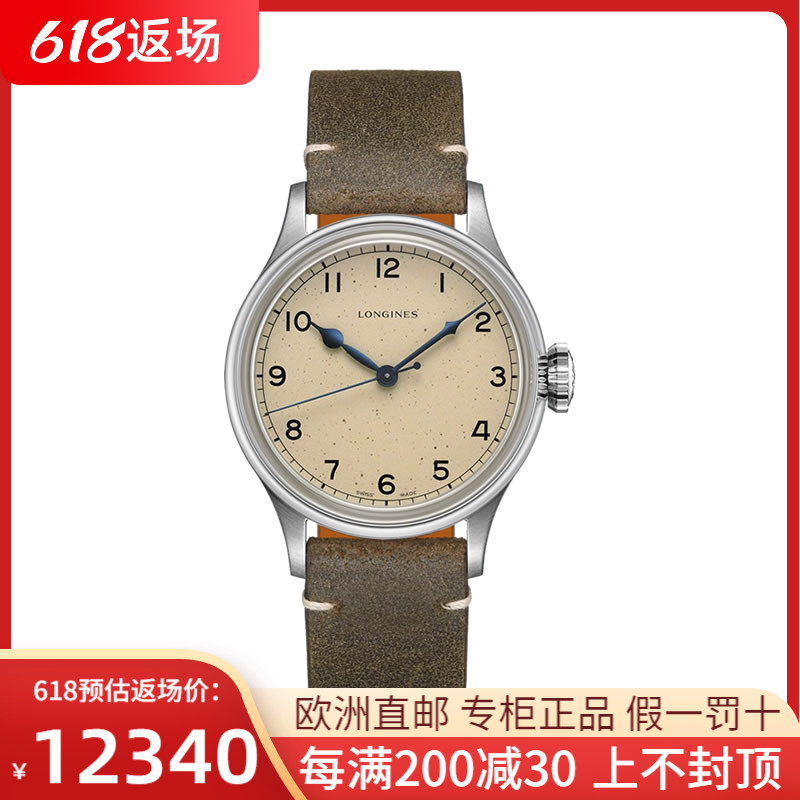 瑞士Longines浪琴 经典系列男士自动机械表男款手表L2.819.4.93.2