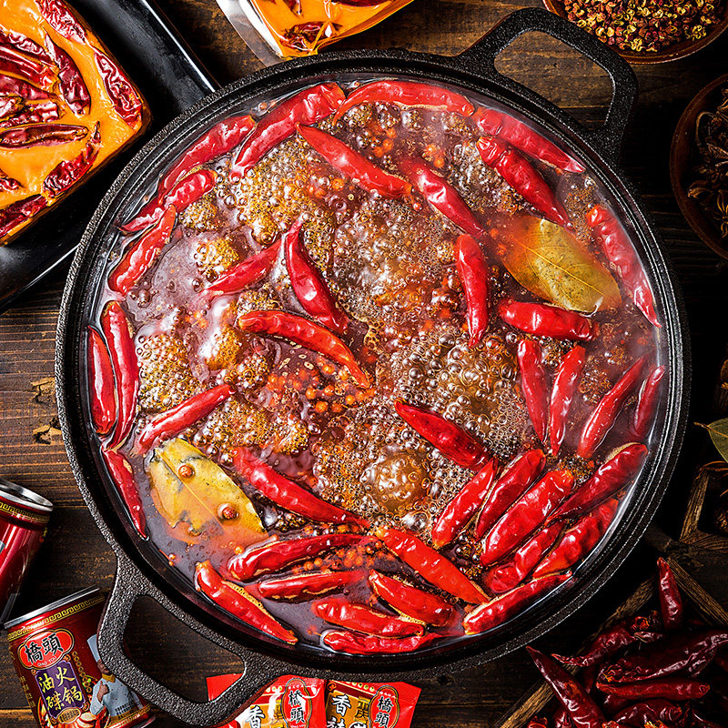 火锅重庆桥头牛油锅底280g手工老火麻辣烫调料火锅调料