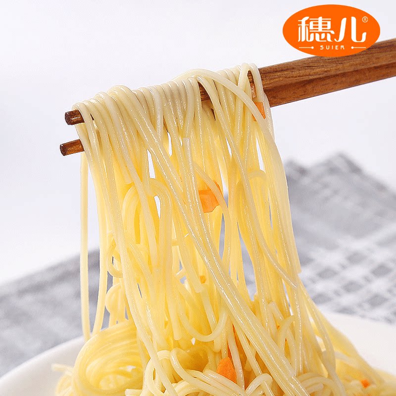 穗儿胡萝卜挂面200g果蔬均衡营养成人孕妇儿童面条