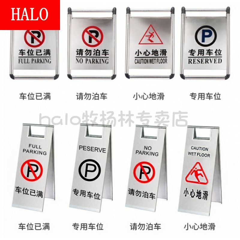 临时停车专用号码牌 隐藏式汽车停车牌挪车电话移车牌创意可反转