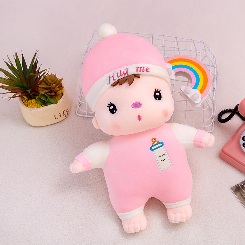 可爱奶瓶娃娃毛绒玩具床上玩偶睡觉抱枕超软小布毛绒布艺类玩具