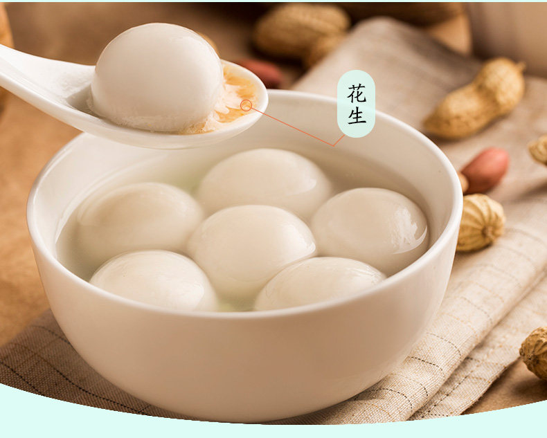 汤圆三全400克芝麻糯米花生豆沙元宵节甜品零食汤圆