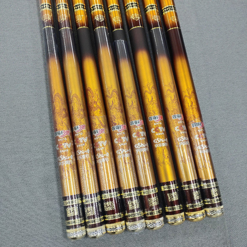 正品青鲟至尊28调46t高碳超轻超硬台钓竿4h大品牌钓鱼竿鲤鲫鱼竿