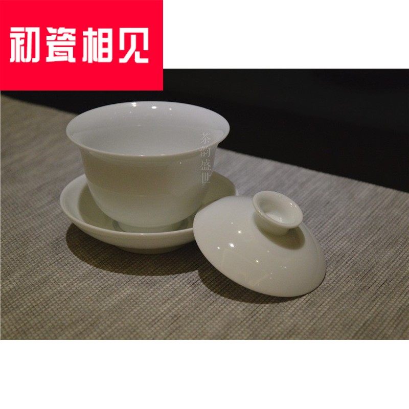 初瓷相见素口玉兰盖碗细腻茶碗三才新款茶人盖碗