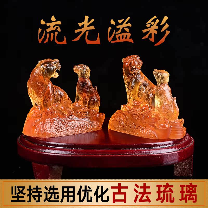 属马2020年犬虎迎禄琉璃摆件生肖马人化冲太岁化解招财饰品吉祥物