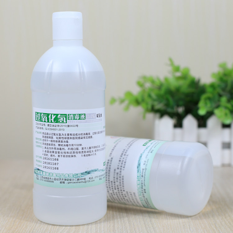 过氧化氢双氧水消毒液500ml口腔漱口耳朵皮肤伤口杀菌消毒液