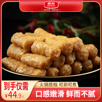 Wheehair Sweet not spicy and close to east cooking hot pot balls Semi-finished Day Style Day Woman Roma Spicy Hot Pot Barbecue ingredients