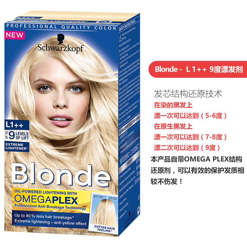 日本进口原装美源发彩纯黑植物染发剂天然白发自然黑一梳黑染发膏