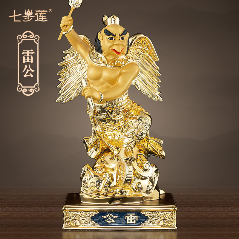 七步莲纯铜风伯雨师风雨雷电电母金光圣母雷震子雷公神像家用摆件