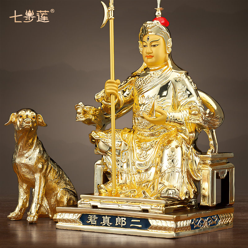 七步莲纯铜鎏金道家神仙灌口二郎显圣真君二郎神摆件