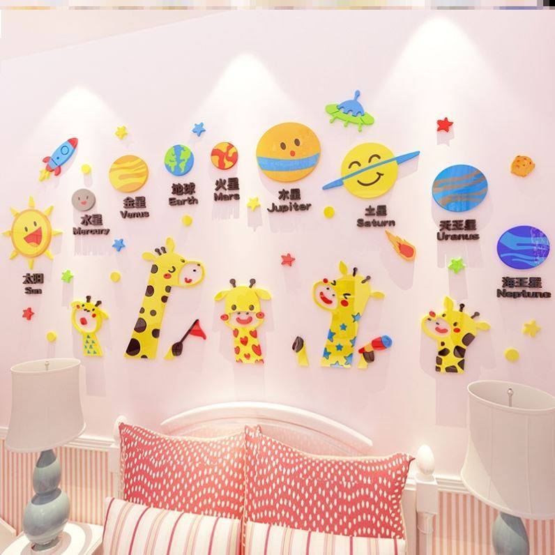 科学幼儿园布置发现探究室科学区墙面装饰环创墙贴