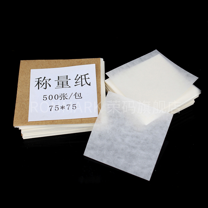 称量纸7590100120150mm硫酸纸1010cm500张包光面纸