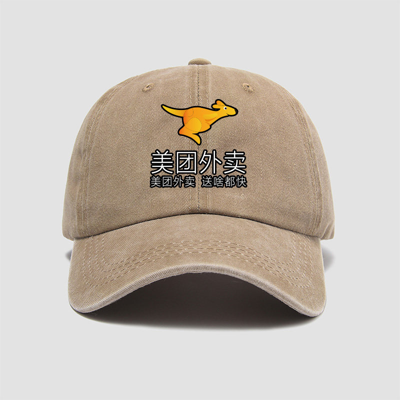 外卖美团工作服定制骑手帽子棒球帽男女鸭舌帽遮阳帽帽子