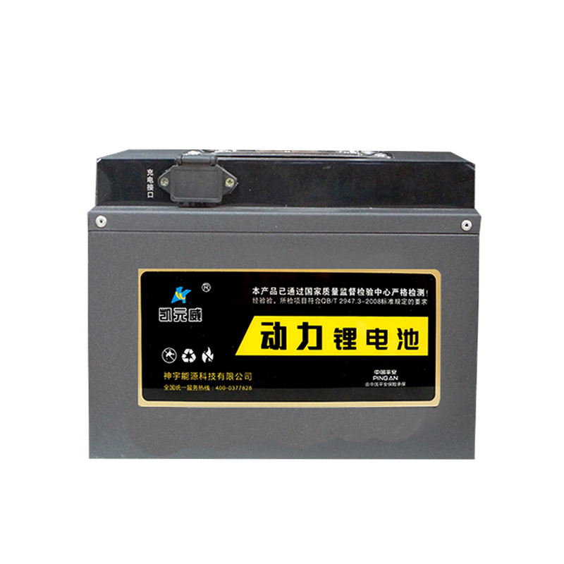 电动车三元锂电池72v安60v外卖专用48v40电池32a20ah电瓶三轮车伏