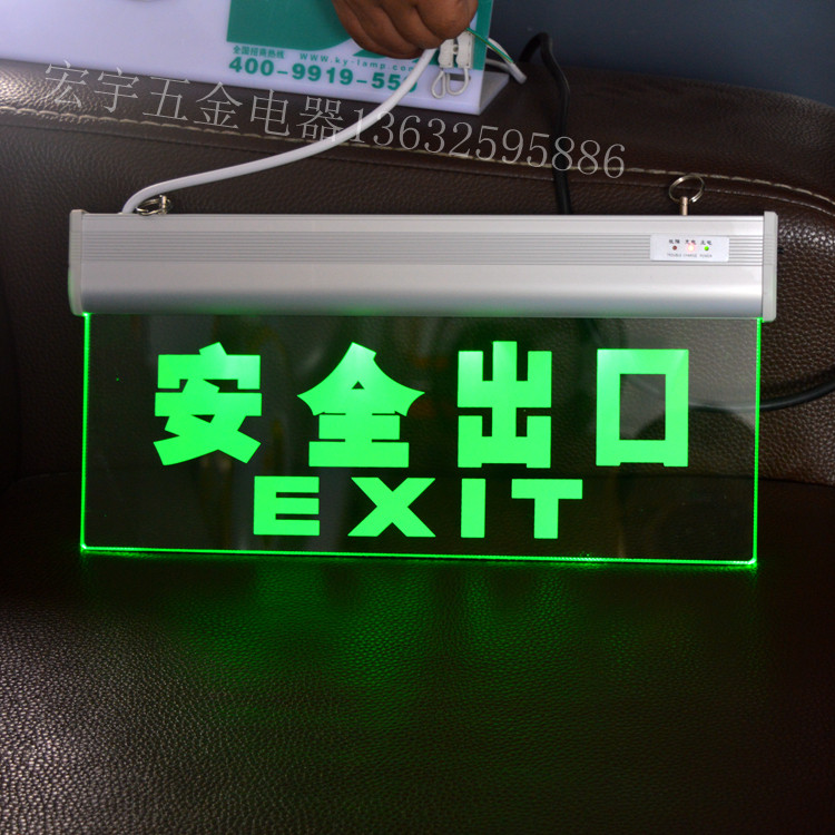 有机玻璃安全出口指示灯钢化玻璃疏散标志插电亚克力透明应急灯
