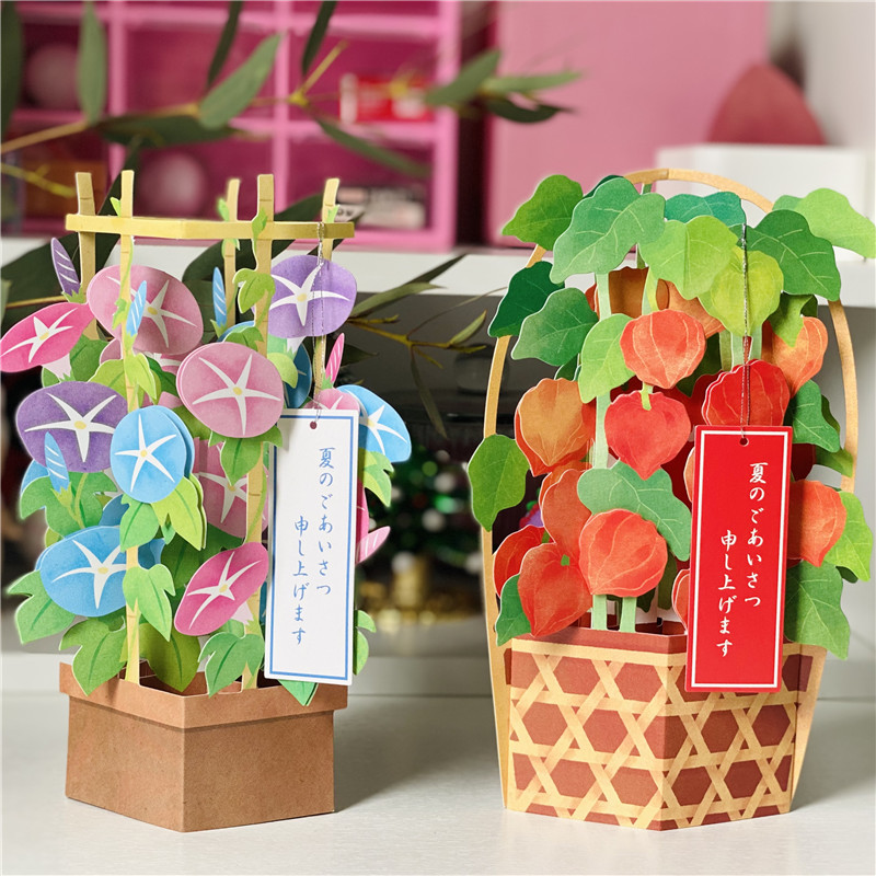 日本立体牵牛花灯笼果花盆贺卡创意桌摆情人节生日贺卡