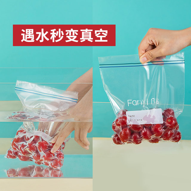 Where benefits thick dense bags 60 bags of fresh food storage refrigerator double seal sealing self-sealing vacuum bag Where benefits thick dense bags 60 bags of fresh food storage refrigerator double seal sealing self-sealing vacuum bag