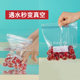Where benefits thick dense bags 60 bags of fresh food storage refrigerator double seal sealing self-sealing vacuum bag Where benefits thick dense bags 60 bags of fresh food storage refrigerator double seal sealing self-sealing vacuum bag