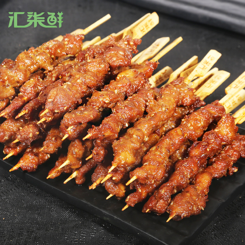 烧烤柒鲜新鲜腌制孜然羊肉串食材批发烤串1200g羊肉串