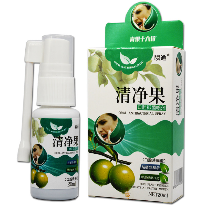 瞬通清净口腔抑菌喷剂青果清新口腔溃疡喷雾复发口腔健康