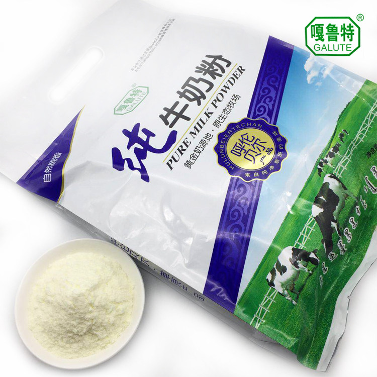 奶粉嘎鲁特纯牛奶500克小包全脂无添加无糖学生全家营养奶粉