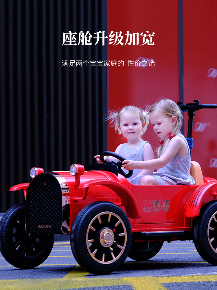 新儿童电动车四轮汽车遥控男女孩宝宝婴儿玩具可坐大人亲子互动双
