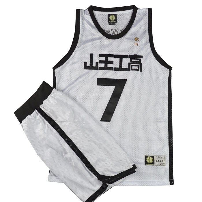 原盒刺绣灌篮高手山王9号泽北荣志篮球衣服背心套装