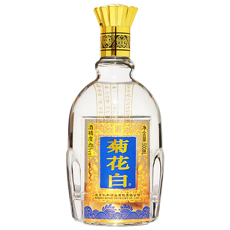 仁和菊花白酒北京特产手工酿作45度500ml礼盒重阳节礼品菊花酒