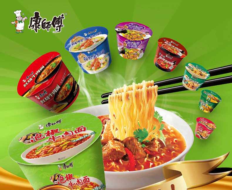 桶装康师傅经典泡椒牛肉面整箱方便面110gx12美味食品冲泡方便面