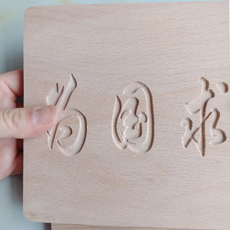 快递运费雕刻订制快邮邮递费牌刻字木板邮费装饰挂牌