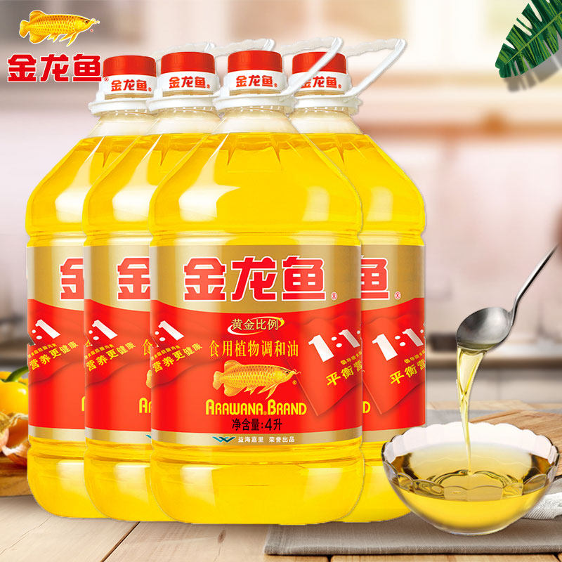 金龙鱼黄金比例调和油4l4桶食用植物油色拉油炒菜调和油