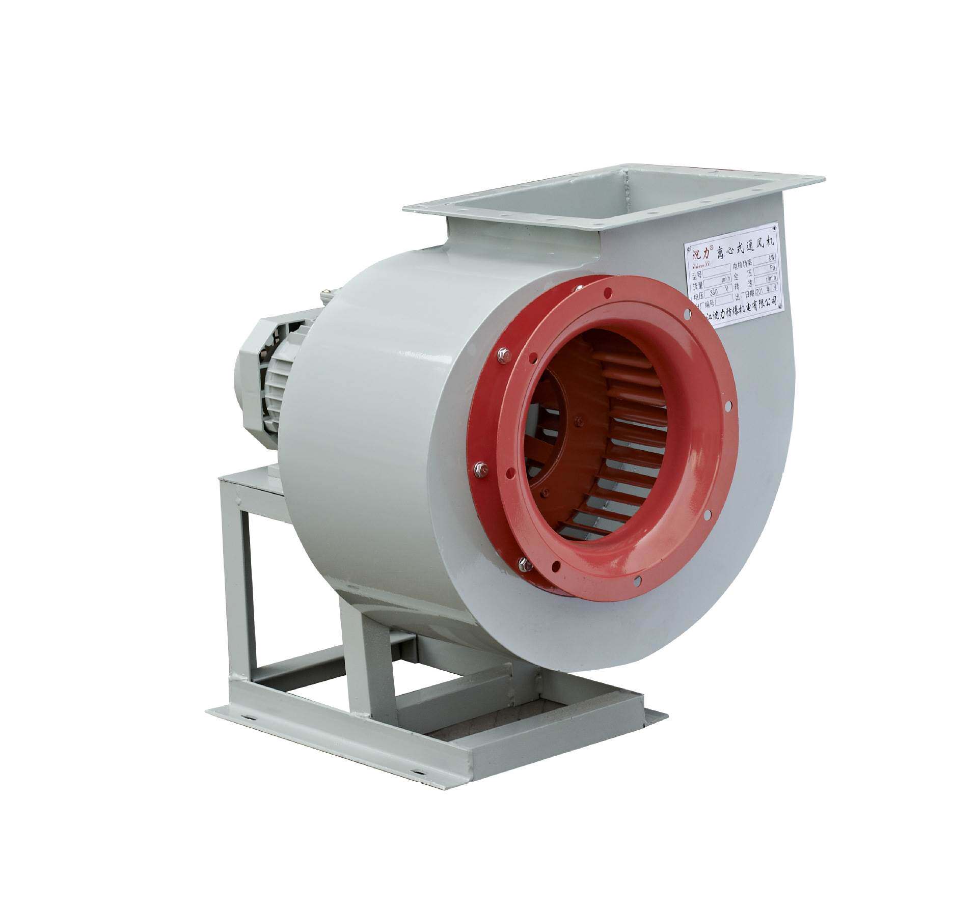 低噪沈力直销162a多式离心风翼机噪音防油防潮电机