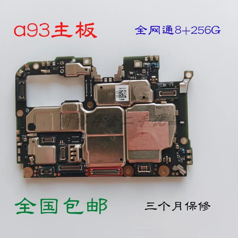 oppoa3a5a7a7na7xa8a9a9xa11a11x二手手机零部件