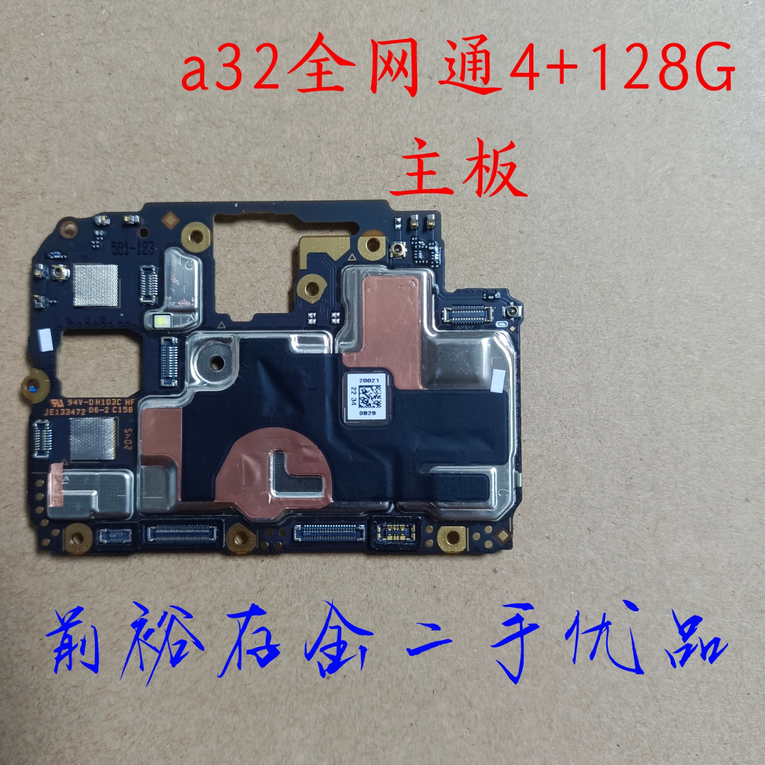 oppoa8a11a32a35a52a53a55a72a92s手机零部件