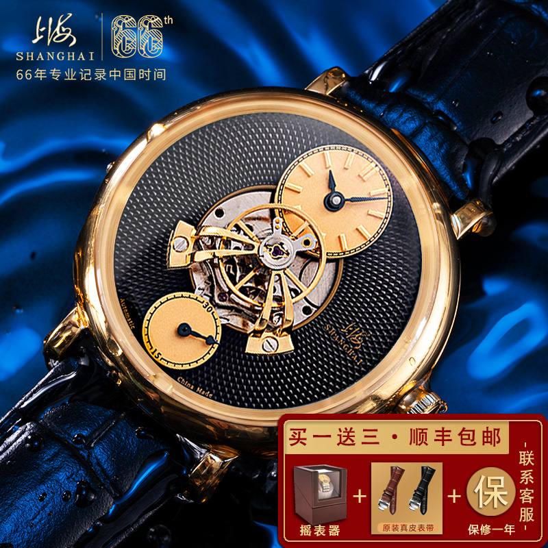 上海牌手表中置飞轮全自动机械表穹镜天轮腕表镂空防水国产表男款