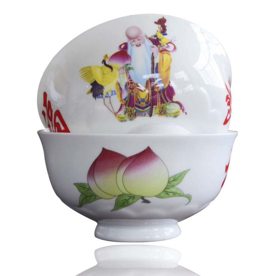 陶瓷寿碗景德镇高足莲花老人生日长寿寿桃寿公碗