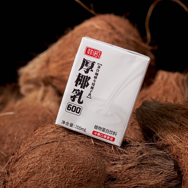 菲诺旗舰店厚椰乳200ml12盒